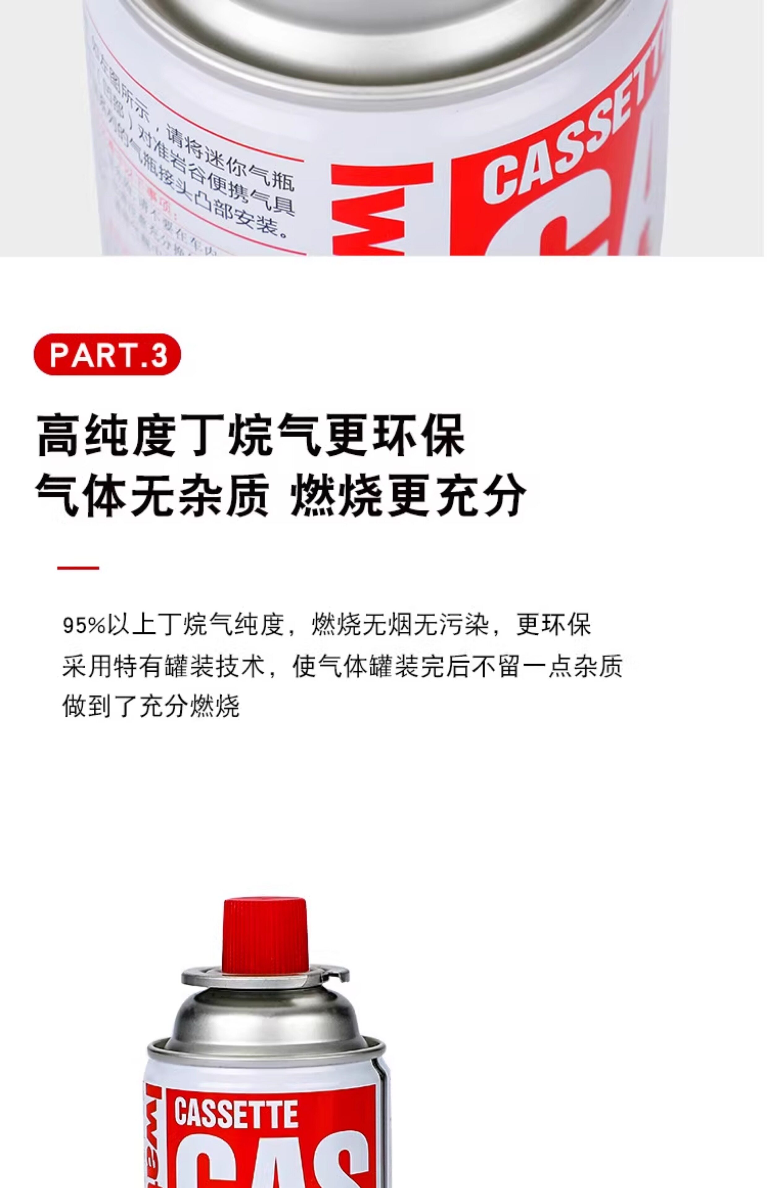 Iwatani 120g Portable Butane Gas Cylinder - Outdoor Stove Fuel