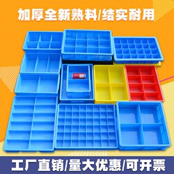 Thickened Plastic Divider Box, Parts Sorting Tray, Multi-Compartment Plastic Tool Storage Box, Component Screw Box