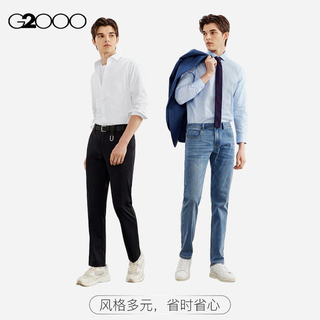 g2000 tie price