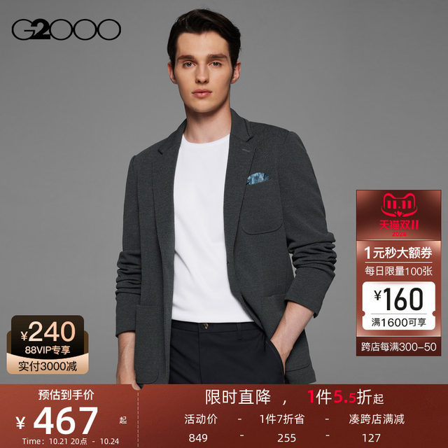 G2000 Men s Shopping Mall Same Style Spring Comfortable Elastic Multi 