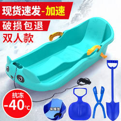 Children's Ski Board, Double Thickened Grass Sled Board, Wear-Resistant Adult and Child Skating Board, Snow Sled, Snow Cart Wheel