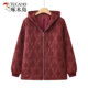 
Woodpecker 2025 Autumn and Winter New Fashionable Slim and Western-style Mother's Clothes Middle-aged Women's Western-style Hooded Jacket