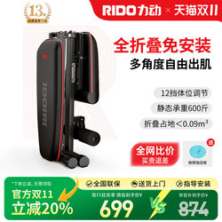 [Official 20% Discount] Rido Td32 Fully Foldable Dumbbell Bench for Sit-Ups and Weight Loss Fitness Equipment