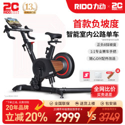 [Official 20% Discount] Rido Cx30 Spinning Bike for Weight Loss, Gym Indoor Road Bike