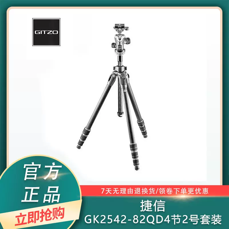 gitzo GK2542-82QD 新品)GITZO (ジッツオ) メンテナンスキット gitzo GK2542-82QD 新品)GITZO (ジッツオ) メンテナンスキット