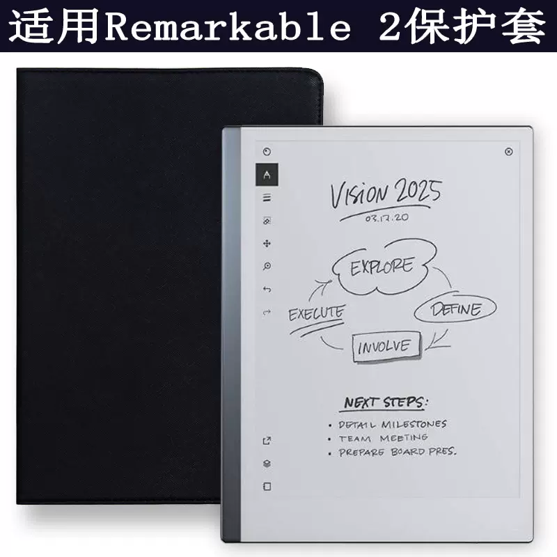 爱保适用于新上市Remarkable 2 10.3寸电子书保护套reMarkable2皮套带手