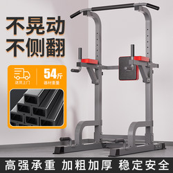 LBK single and double bar high-strength main frame net weight 54 catties