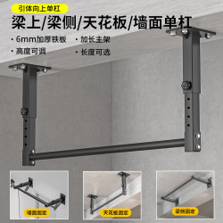 Pull-Up Bar Wall-Mounted Indoor Double Bar Pull-Up Ring Pull Rope Sandbag Frame Horizontal Bar Home Fitness Equipment