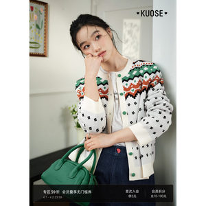
Broad color Fair Isle sweater cardigan coat loose top 2026 spring new women's long-sleeved sweater autumn and winter