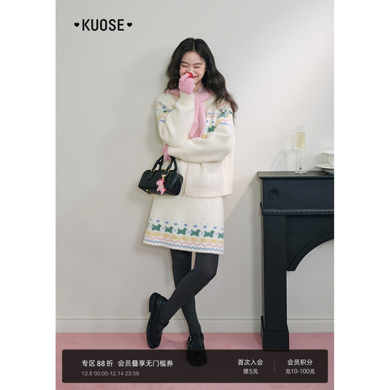 
Broad color Fair Isle sweater skirt two-piece suit 25 autumn and winter Christmas women's skirt top sweater new