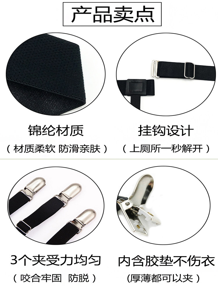 Set Accessori Moda Supporti Per Maniche E Calze - 6 Pezzi Elastici Antiscivolo | Per Camicie Uomo Donna | HJDJBD Elastico Camicia Uomo - Foto 8