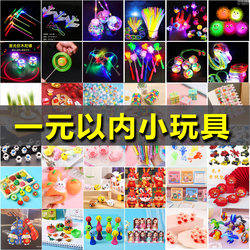 Yiwu Night Market Street Stalls, Department Stores, Small Commodities, Park Square, Outdoor Stalls, Wholesale Hot-Selling Children's Light-Up Toys