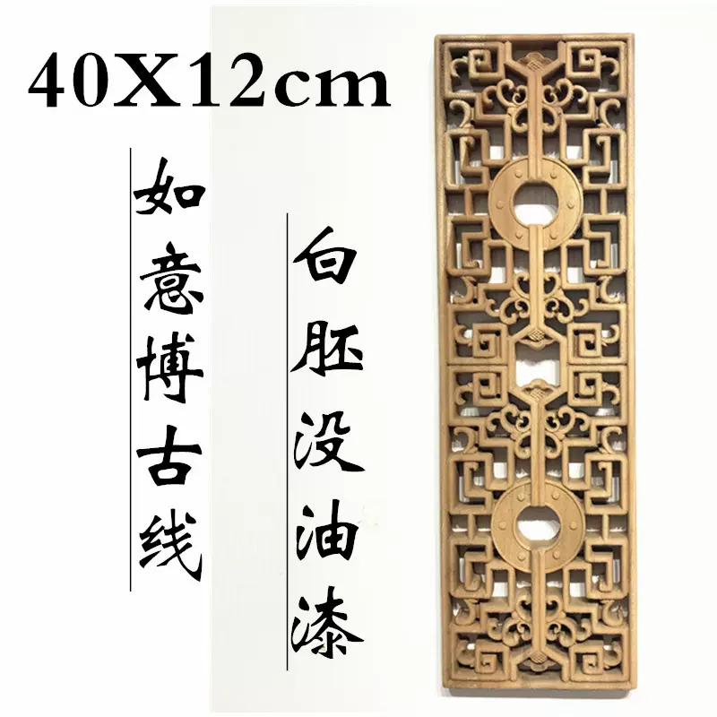 壁掛け　木彫 早期-大型壁掛木雕售價：18000元備註： 品項如照片。 年代久遠