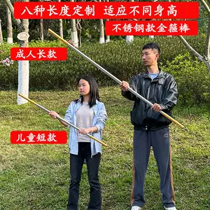 ruyi golden cudgel adult Latest Best Selling Praise Recommendation ...