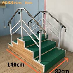 Ladder Escalator Rehabilitation Training Ladder Steps Home Stair Rehabilitation Training Equipment Hospital Hemiplegia Lower Limb Steps