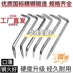 Small Crowbar Aluminum Mold Tool Hook Aluminum Film Construction Site Special Tool Wooden Mold Multi-Functional Woodworking Artifact Hexagonal
