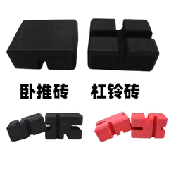 Bench Press Brick Fitness Strength Training Equipment Bench Press Pad Foam Board Adjustable Height Deadlift Squat Bench Press Assist Device