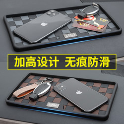 Car Anti-Slip Mat, Dashboard Sun Protection, High Temperature Resistant, Thickened Instrument Panel Storage, 2026 New Model, Front Desk Mat