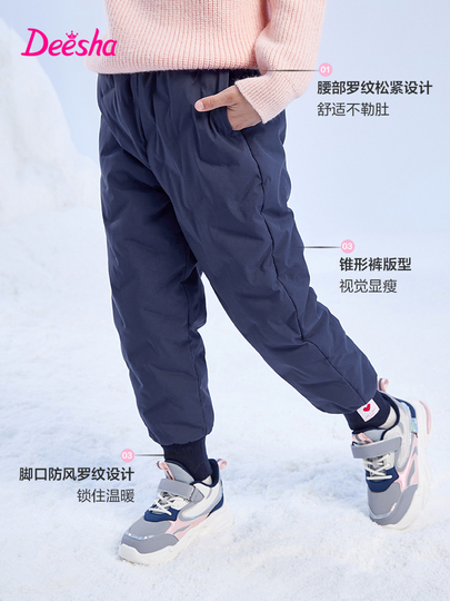 Pantaloni Jogger Foderati In Pile Per Bambini - Taglie 1-6 Anni, Morbidi E Caldi, Con Coulisse - Foto 9