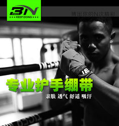 Boxing Bandage Sports 3.5m Hand Protection Cloth Elastic Hand Wrap Sweat-Absorbent Muay Thai Sanda Hand Wrap Unisex Protective Gear