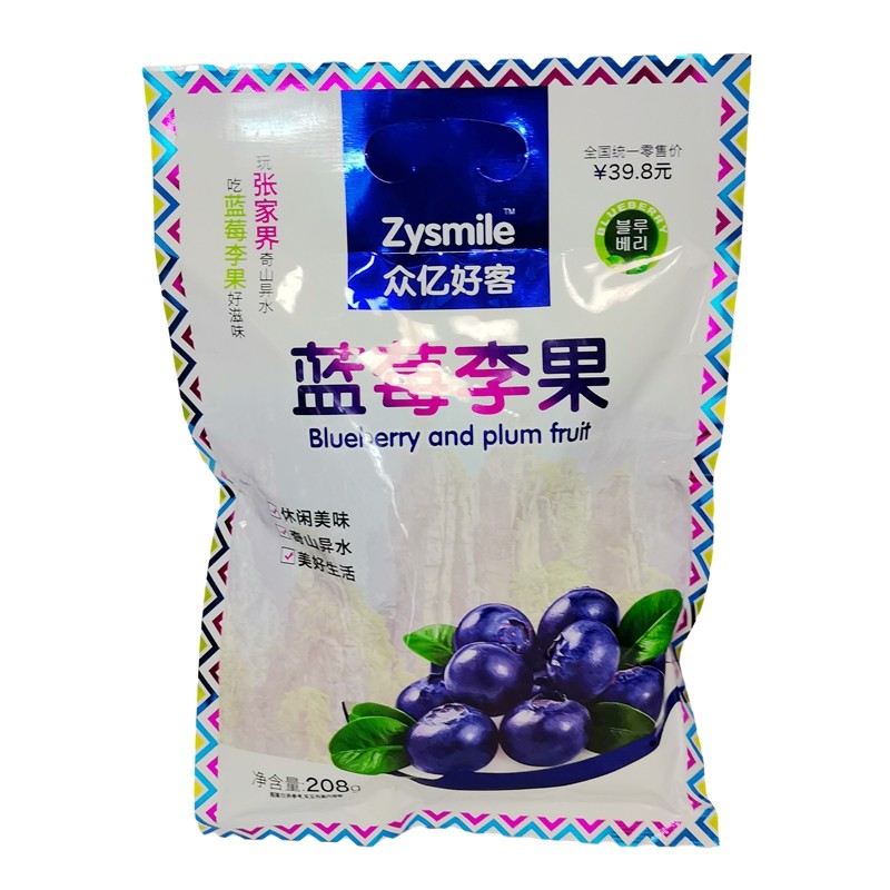 Zhongyi Blueberry Plum Fruit Snack - 208g - Hunan Zhangjiajie