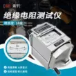 Máy đo điện trở cách điện Nam Kinh Zhenyu ZC25/ZC11D 500V megger 1000V/2500V
