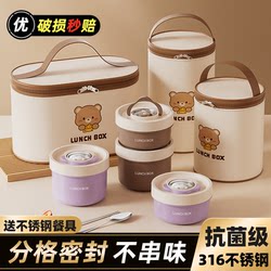 Round Lunch Box 316 Stainless Steel Cute Lunch Box for Office Workers and Students with Compartments for Carrying Meals, Microwaveable Lunch Box, Soup Bowl