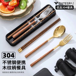 304 Spoon, Fork, Wooden Chopsticks, Portable Storage Box, Three-Piece Stainless Steel Tableware Set for Students and Office Workers