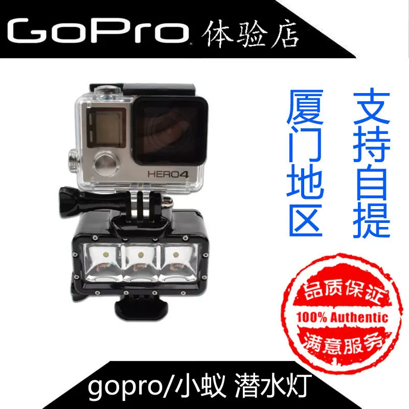 Gopro9 8 7运动相机潜水灯水下夜间led补光灯防水小