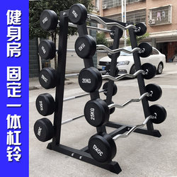 Commercial Gym Barbell Set Fixed Barbell Integrated Biceps Small Barbell Set of 10 Barbell Racks