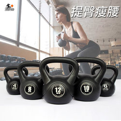 Solid Kettlebell for Home Fitness, Men's and Women's Dumbbell Kettlebell 4/6/8/10 kg 12kg Special Clearance Sale