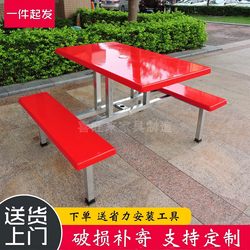 Outdoor Supermarket Entrance Table Leisure Integrated Table and Chair Set, Factory Cafeteria Integrated Sunshade Dining Table and Chair Set, Commercial Seating