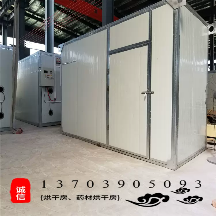 直销箱式大小型商用智能烘干机梅干菜贡菜苔干
