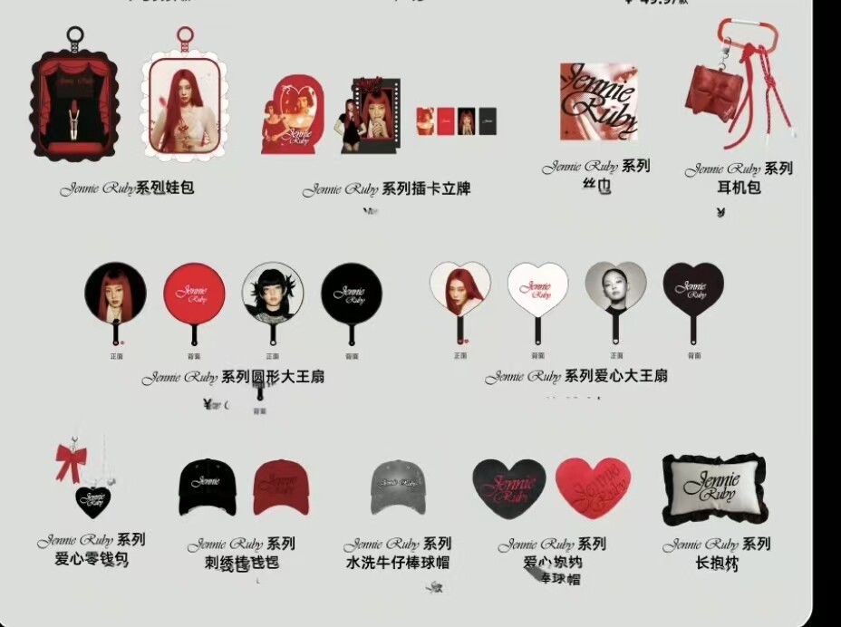 正版名创优品×JENNIE联名限时快闪金珍妮毛绒挂件镜子立牌帽公仔