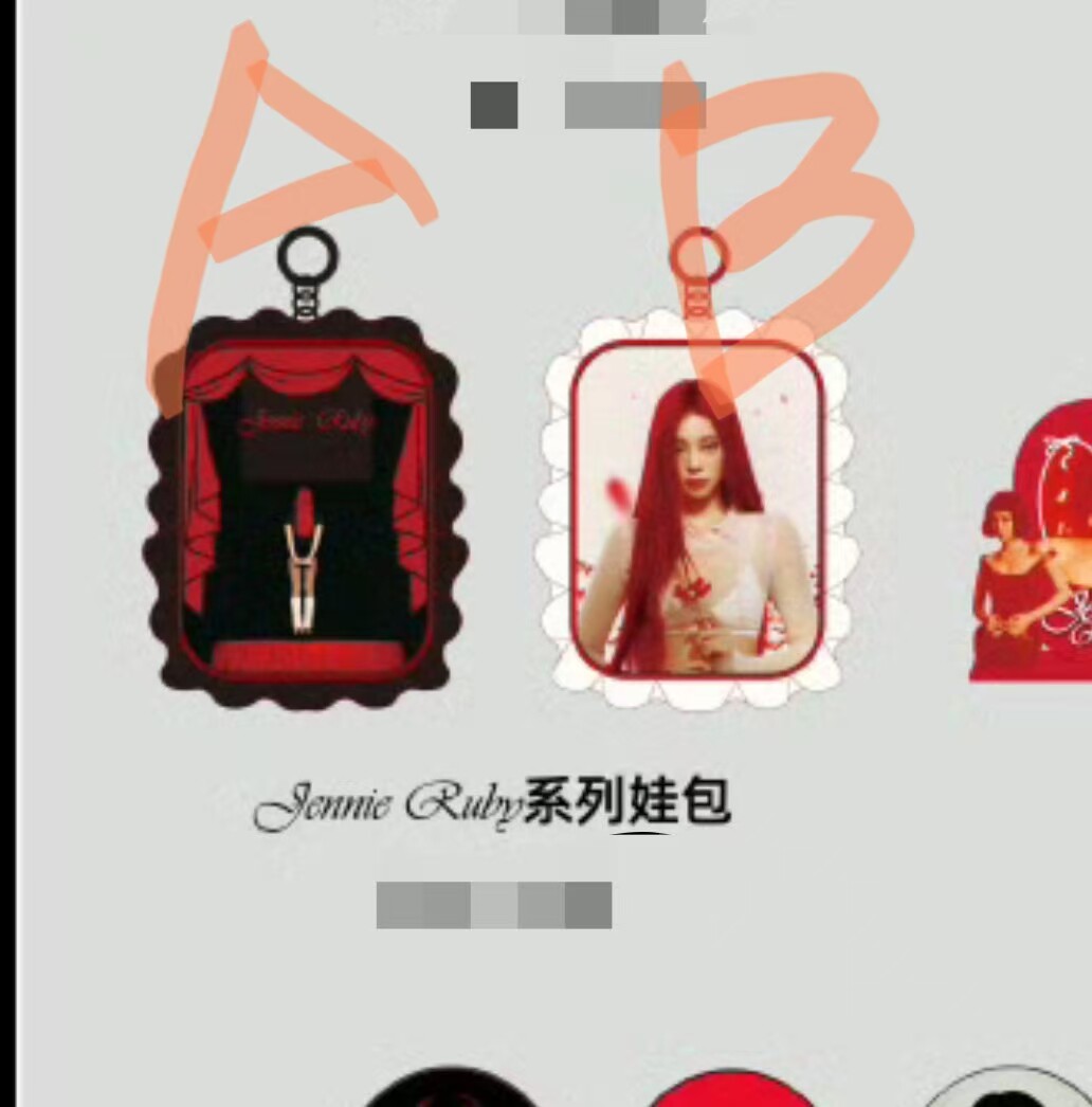 正版名创优品×JENNIE联名限时快闪金珍妮毛绒挂件镜子立牌帽公仔