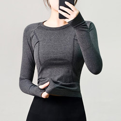 Coco Recommends Women's Quick-Drying Sports Tops, Long-Sleeved Yoga Clothes, Slimming Running T-Shirts, Pilates Training Fitness Clothes