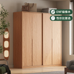 All Solid Wood Sliding Door Wardrobe for Home Bedroom Small Apartment Modern Simple Japanese Style Storage Cabinet Oak Wardrobe