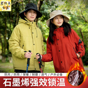 
The same outdoor windproof waterproof graphene hooded cotton coat for women in women in winter thickened warm loose jacket