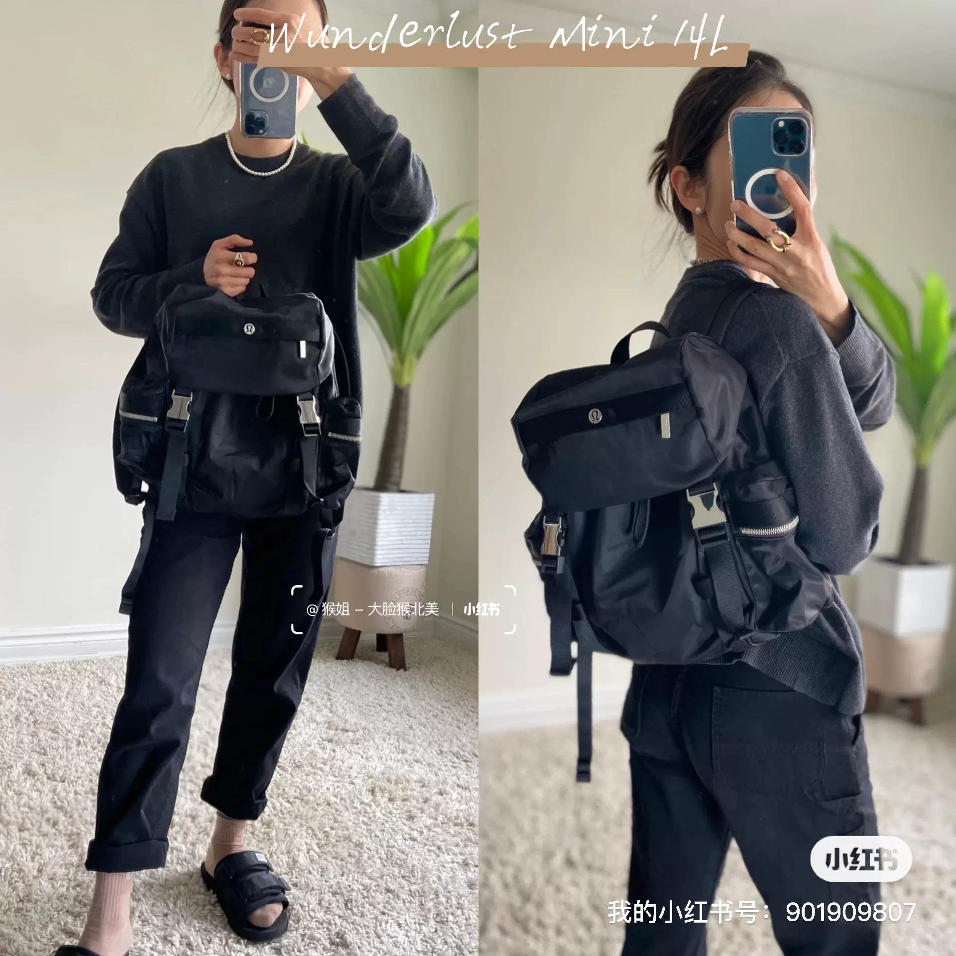 lululemon wunderlust バッグ14L - バッグ