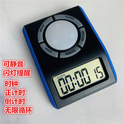 Infinite Loop Timer, Yoga Cycle Timing Reminder, Silent Digital Clock, Flashing Countdown Timer