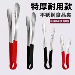 304 Stainless Steel Food Tongs, Thickened for Commercial Use, Barbecue Outdoor Grilling Tongs, Food Tongs for Cooked Food, Spicy Hot Pot Tongs