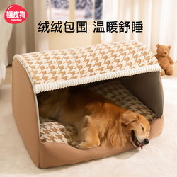 New Dog House for Autumn and Winter, Warm Enclosed Drawer-Style House for Medium and Large Dogs, Golden Retriever, Shiba Inu House, Large Pet House