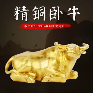 鋳銅 牛 置物 蝋型鋳銅 ミニチュア干支 2023-10．平井昇甫 蝋