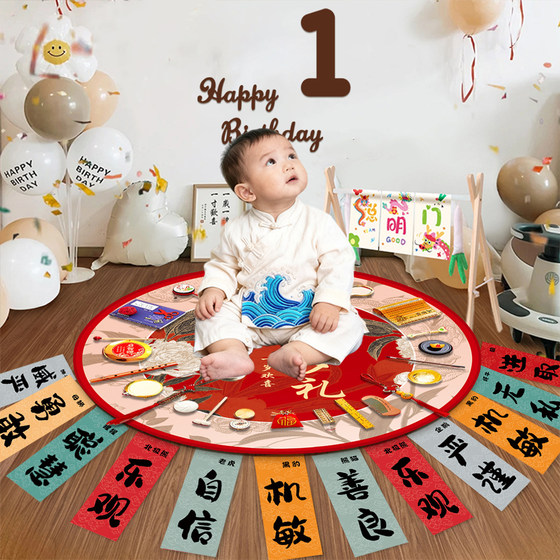 
Baby's birthday props, first birthday decorations, animal character words, banners, photo cards
