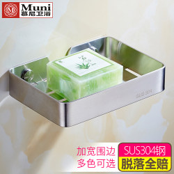 No punching bathroom 304 stainless steel soap box