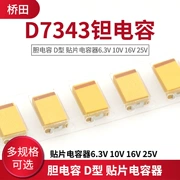 Tụ điện tantalum loại D 7343 16v 10 25v 35v 50v 220 UF 100 330 470 107