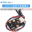 T Senser LM35DZ mô-đun cảm biến nhiệt độ tuyến tính đầu ra điện áp analog giao diện PH2.0-3pin Cảm biến