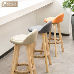 Nordic Solid Wood Bar Stool High Stool Home Bar Stool Bar Chair Modern Simple Footstool Table Stool High Stool