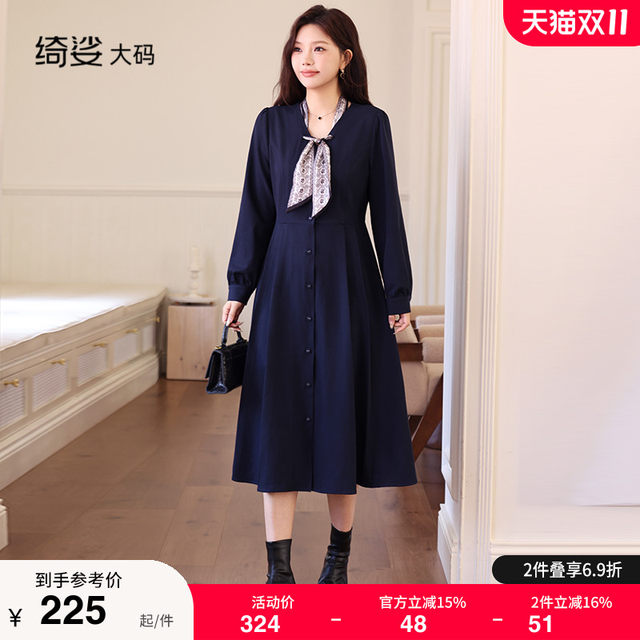 
Qisa autumn and winter new V-neck scarf waist A-line slimming and fat MM large size versatile long-sleeved dress base skirt