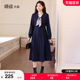 
Qisa autumn and winter new V-neck scarf waist A-line slimming and fat MM large size versatile long-sleeved dress base skirt